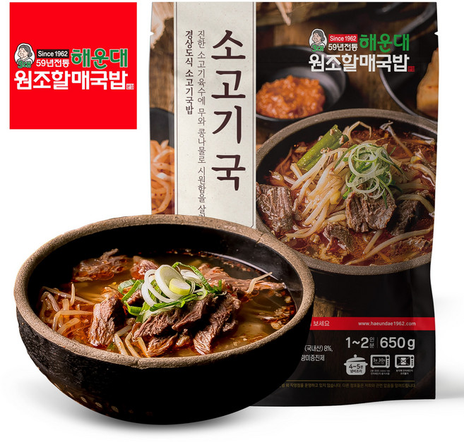 해운대 원조할매국밥 경상도식 소고기국밥 부산 본점, 6개, 650g