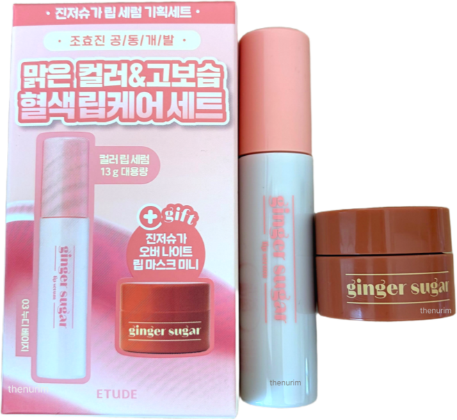 에뛰드 진저슈가 립세럼 13g + 진저슈가 오버나이트 립마스크 미니 6g, 1개