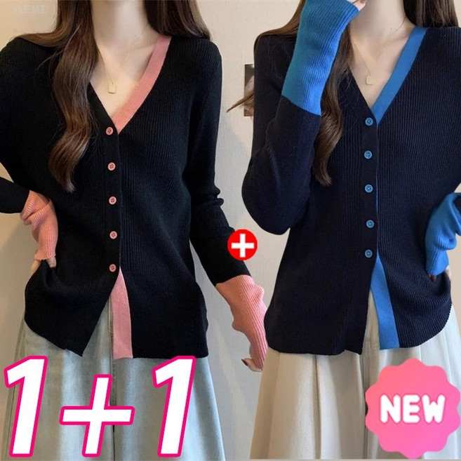 YLEMI 1+1 가을 겨울 여성 니트 V넥 버튼 디자인 투톤 배색 가디건 패셔너블 2P
