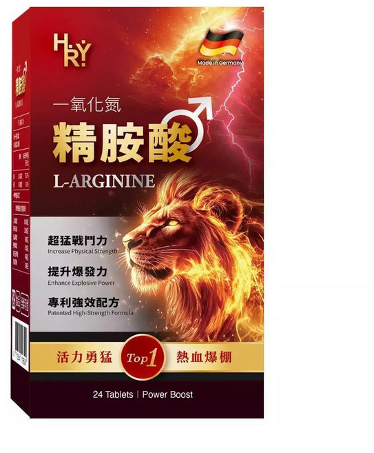 H&Y 一氧化氮精胺酸, 1套, 48顆
