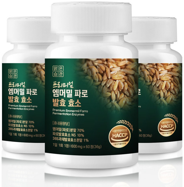 프리미엄 엠머밀 파로 발효 효소 맑은습관, 3개, 60정