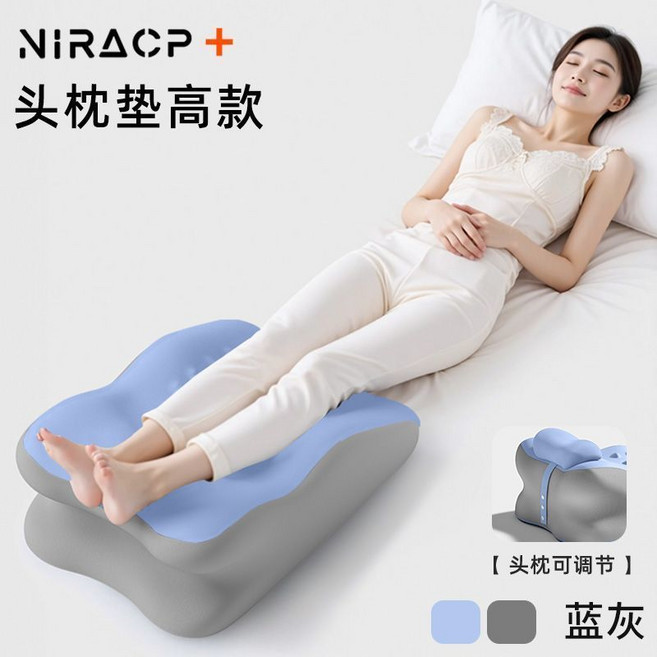 Niracp+ 抬高墊 腿部支撐枕 全新升級, 藍灰拼色,季面料全新升級[墊腳神器], 1個