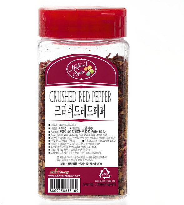 내츄럴스파이스 크러쉬드 레드페퍼, 170g, 1개
