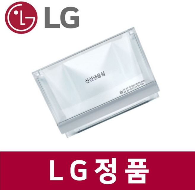 LG 엘지 정품 S834MEE30E 냉장고 신선냉동실 바구니 통 서랍 트레이 rfr74902