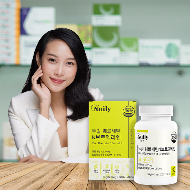 듀얼 퀘르세틴 브로멜라인 순도 98% 고순도 케르세틴 퀘세틴, 5박스, 60정