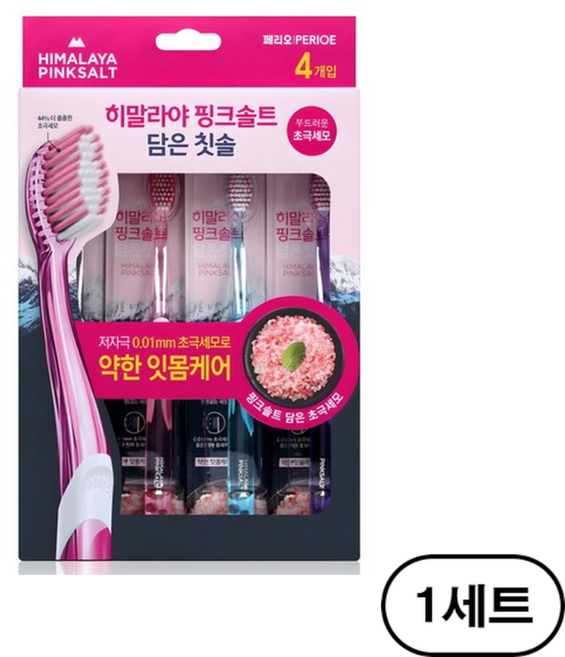 페리오 히말라야핑크솔트 담은 칫솔, 4개입, 1세트