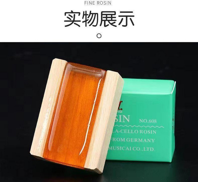 二胡 松香 專用小提琴 大提琴 無塵鬆香塊 樂器弓毛通用, 1個, 新款二衚小綠盒3塊裝
