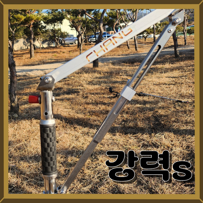 창작끝판왕각도조절기강력S 창작각도기 파라솔각도조절기 월산낚시, 1개, 혼합실바