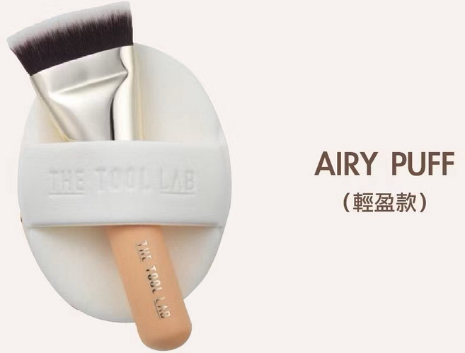 THE TOOL LAB 刷具粉撲組 收納盒, 1個, 白色 -雲感柔膚