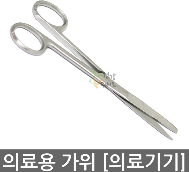 의료용 외과가위 14cm/외과가위/발사가위/드레싱가위/실습용/병원용, 1개