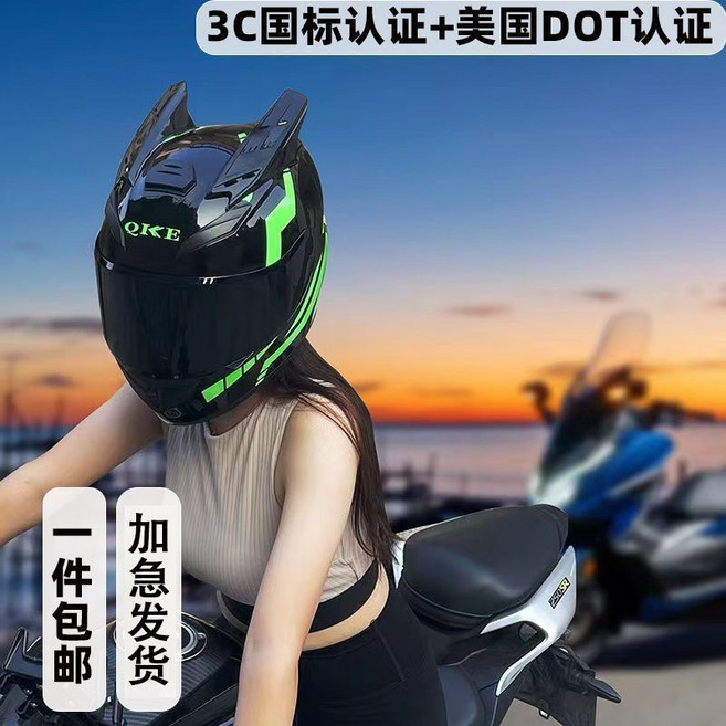 極速車品 摩托車安全帽 男女騎士通用 全罩式頭盔, 1個, 黑綠武士3C雙認證版+黑角2XL