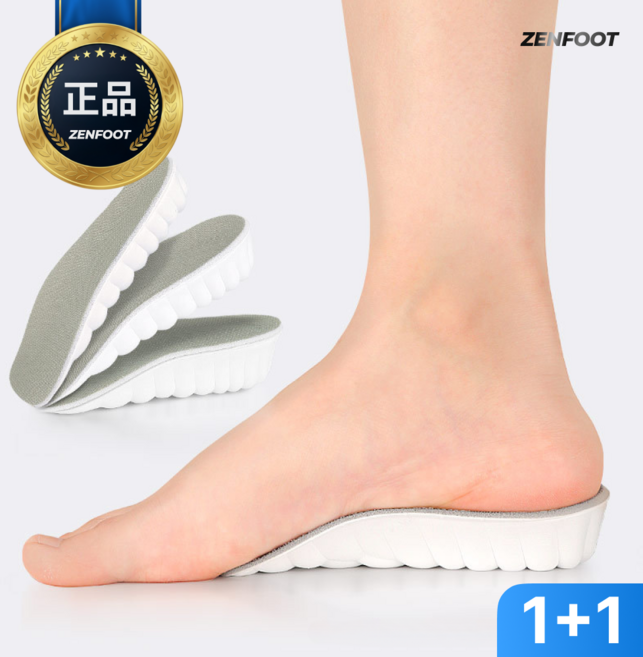 젠풋 푹신한 발편한 키높이 깔창