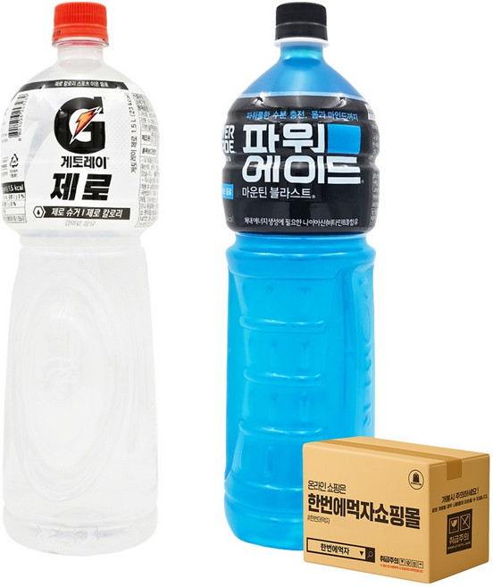 [한번에먹자] 1.5L 이온음료 혼합세트 / 파워에이드 + 게토레이 제로 / 각1개씩 총2페트