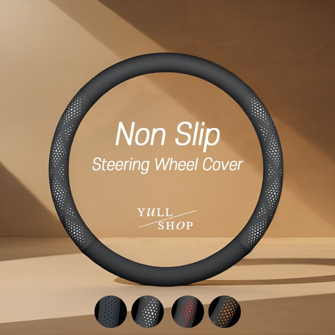 yullshop 차량 핸들 커버 논슬립 가죽, 화이트블랙