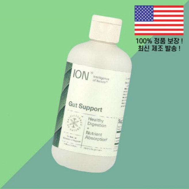 이온 아이오닉 인텔리전스 오브 네이처 거트 헬스 8온스 236ml ION Intelligence of Nature Gut Support 8fl oz