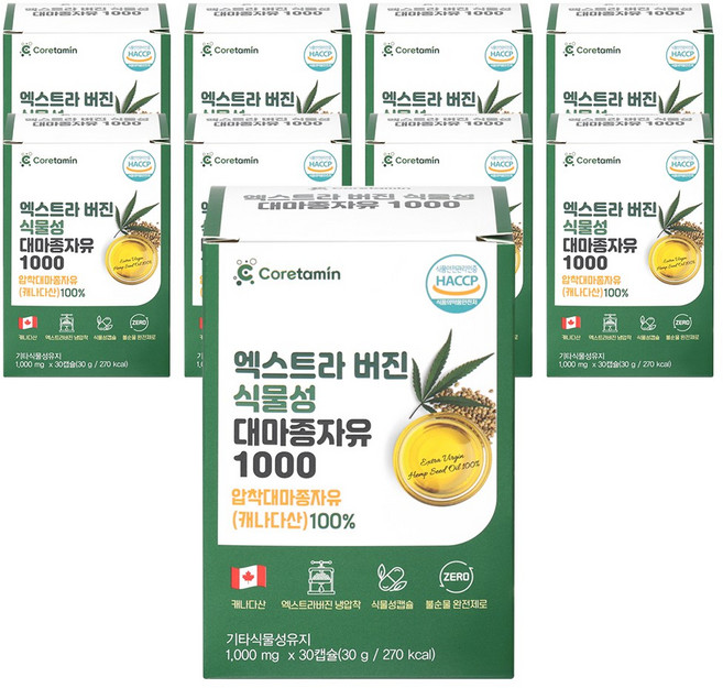 코어타민 대마종자유 식약청인증 1000 냉압착 대마종자씨유100%, 9박스, 30정