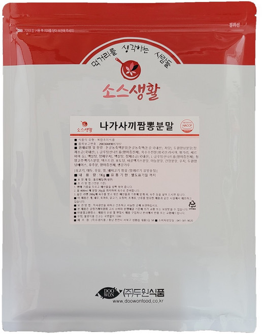 [두원식품] 나가사끼 짬뽕 분말, 1개, 500g