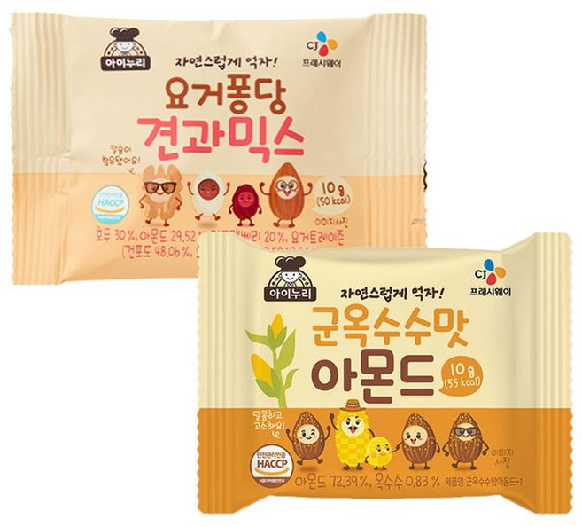 CJ 요거퐁당견과아몬드10gx20개+군옥수수맛아몬드10gx20개, 40개, 10g