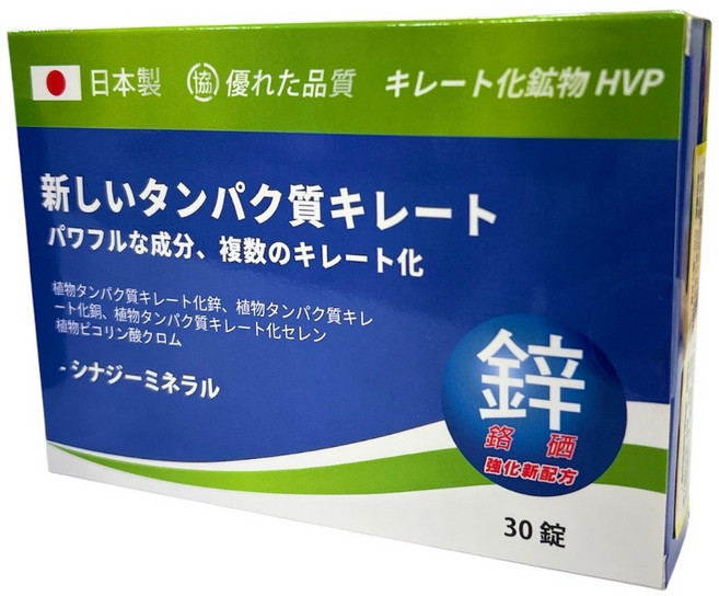 心菩樂鋅 錠狀食品 螯合鋅 二代強化新配方 30錠 日本進口, 1個, 30錠入