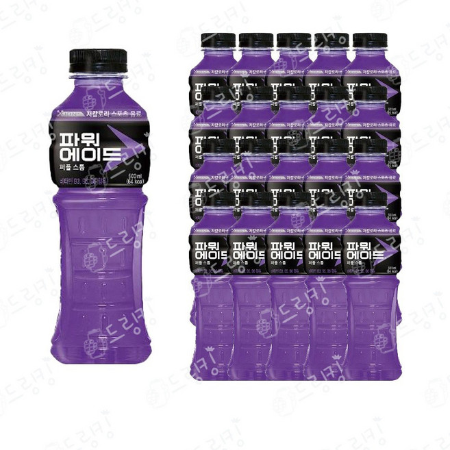 파워에이드 퍼플스톰, 600ml, 20개