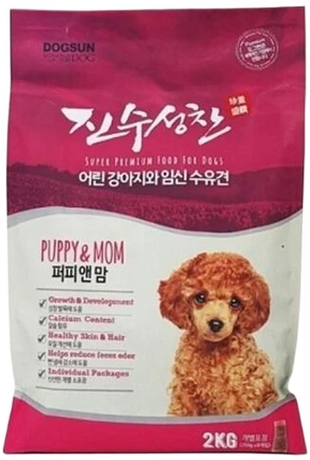 강아지 사료 퍼피용 임신견용 애견사료2kg(250g8개) 강아지사료 건식사료 애견사료, 250g, 8개 - 쿠팡