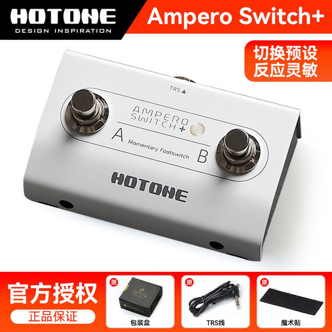 HQRP 기타 풋스위치 페달 1버튼 ORANGE SD30I FS 5L 모멘터리, 앰페로 스위치 순시형 아웃풋, 1개, 1개입