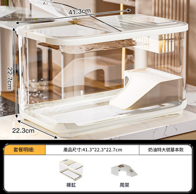 HYPCW 輕奢生態魚缸 帶蓋透明塑膠水族箱, 奶油色 - 特大號 基礎款, 1個