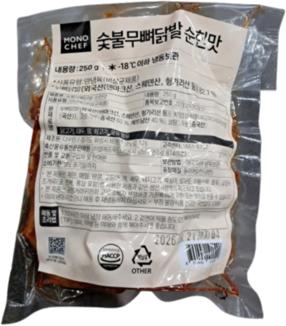 모노쉐프 숯불무뼈닭발 순한맛, 1개, 250g