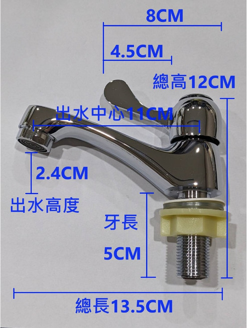 大王衛浴 陶瓷單把手立栓 單冷水龍頭, 1個, 【出水口加長】單把手立栓-短把手