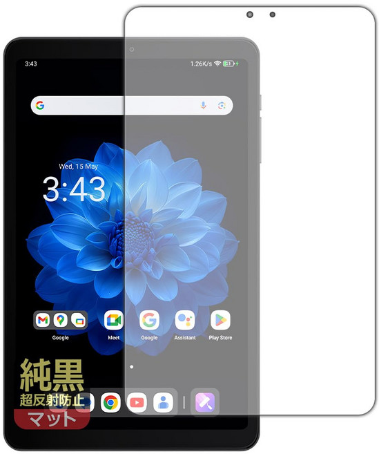 PDA ALLDOCUBE iPlay 60 mini ProiPlay 60 mini Turbo 공방 대응 순흑 클리어[초반사 방지]