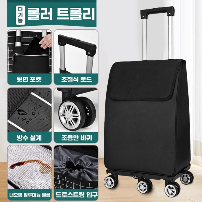 시장 쇼핑카트 무소음 가벼운 장바구니 접이식 휴대용 가정용 튼튼한 대용량 방수 다용도 손수레, 블랙, 1개