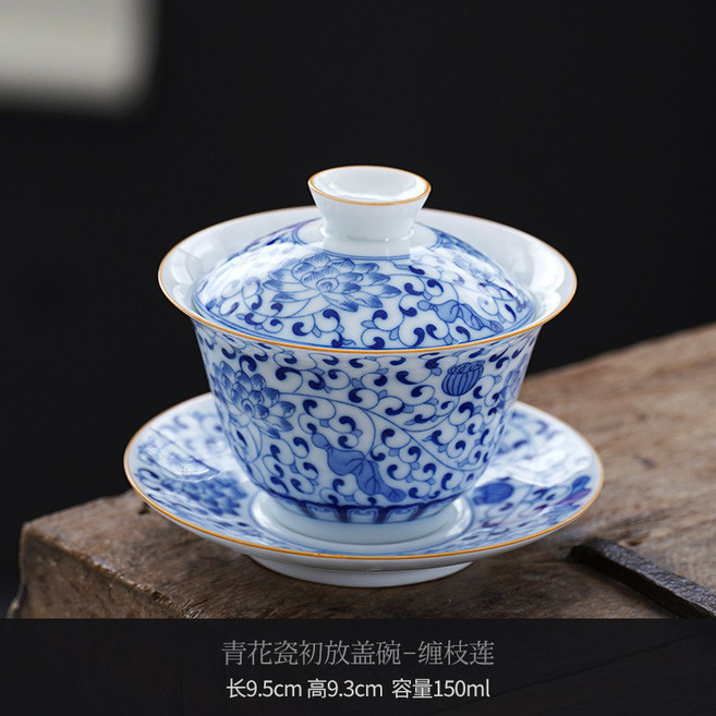 手绘青花瓷釉下彩防烫盖碗单个茶杯, 青花瓷韻香蓋碗-纏枝蓮, 1個