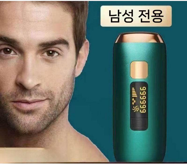 남성용 특수 레이저 제모 장치 수염 면도기 통증 없는 제거 얼음 지점 큰 에너지 사체, 기본 버전(가는 모발용)
