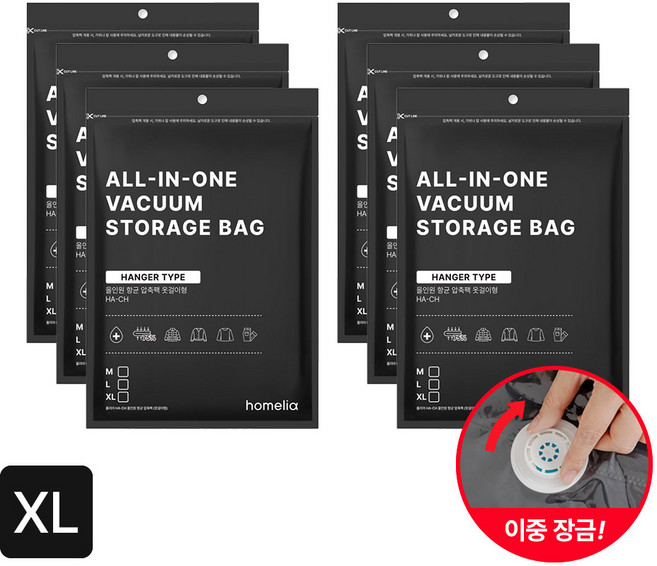 홈리아 옷걸이형 압축팩 밸브없는 이중지퍼 강력밀봉 의류보관 옷장정리, 1개, 6개입