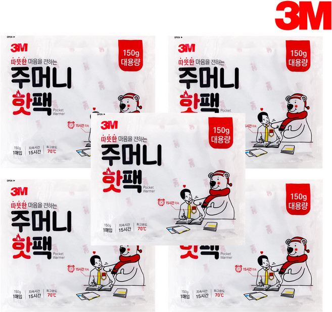 3M 주머니 핫팩 대용량 150g 손난로 캠핑 등산 보온 군부대, 5개