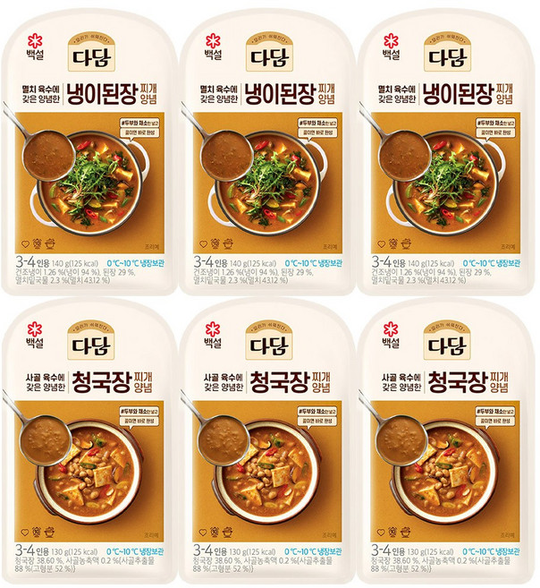 CJ 다담(냉이된장찌개+청국장찌개), 3세트, 270g