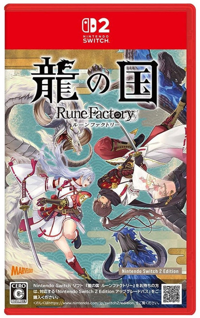 Nintendo Switch 符文工廠 龍之天地 日版 中文版 鑰匙卡, 1個