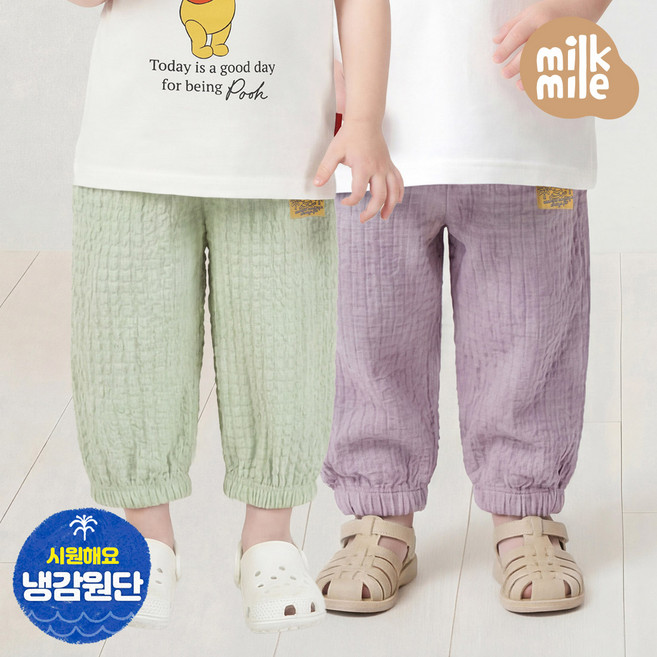 밀크마일 썸머 바이브 냉감 우븐 조거팬츠