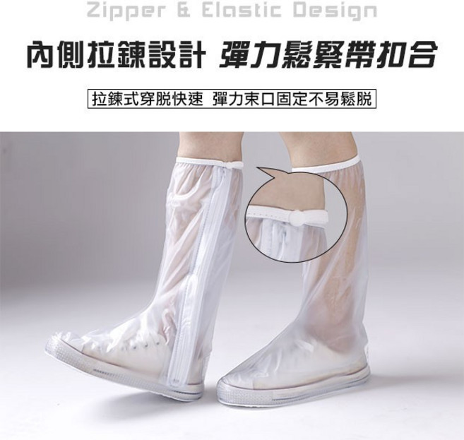 UPON雨具 炫動高筒防雨鞋 防水、耐磨防滑、時尚有型 雨天騎行必備, 白色,S