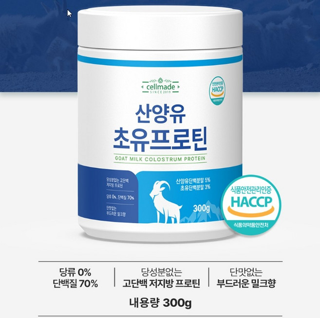 산양유 초유프로틴 고단백 저지방 단백질 300g 1병, 1개