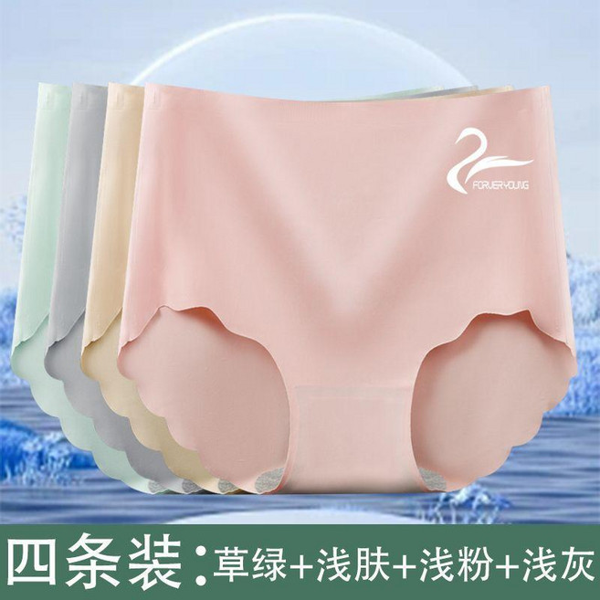 高腰無痕內褲 4件組, 高貴天鵝新款 四條裝A組,XL 建議 70.0-90.0公斤, N/A, 四條裝A組