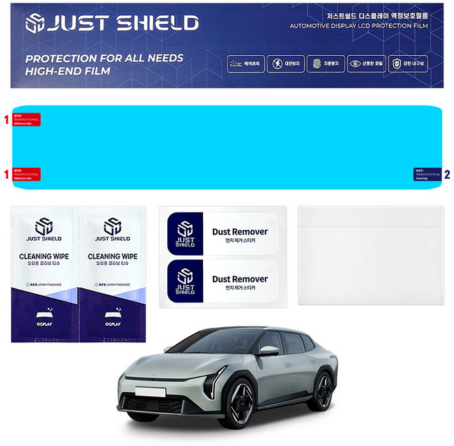 EV4 보호필름 네비게이션필름 디스플레이 풀커버, 퓨어매트 AG, 1세트