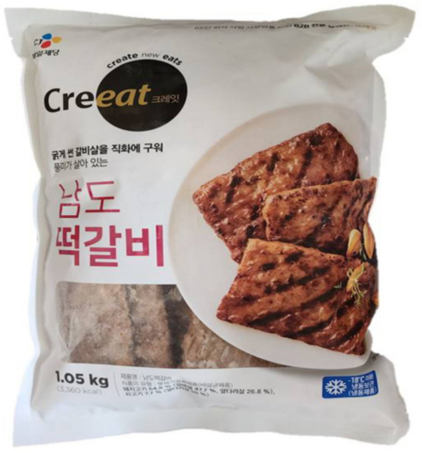 원하프비비고남도떡갈비1.05kg/씨제이총알배송, 1.05kg, 1개