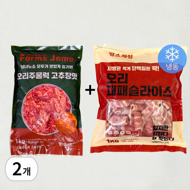 (주7일출고) 팜스제임 무항생제 주물럭 1kg + 대패 1kg 생오리 오리고기, 2개, 2kg