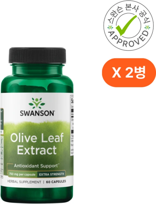 스완슨 올리브 잎추출물 500mg 120베지캡슐 2개, 120정 - 쿠팡