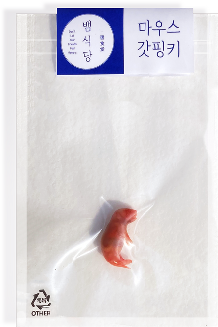 냉동마우스 갓핑키 1g [진공포장] 뱀식당 먹이용쥐 뱀먹이 냉동쥐