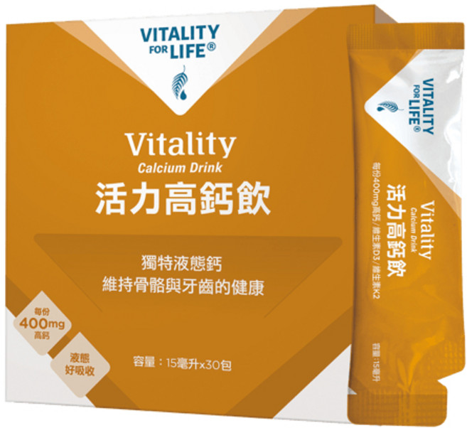 VITALITY FOR LIFE 活力高鈣飲 液態好吸收, 1個, 活力高鈣飲15ml*30包