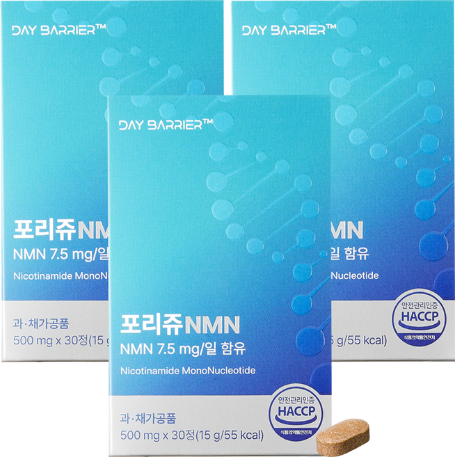 데이배리어 포리쥬 NMN 식물성 NMN 엔엠엔, 30정, 3개