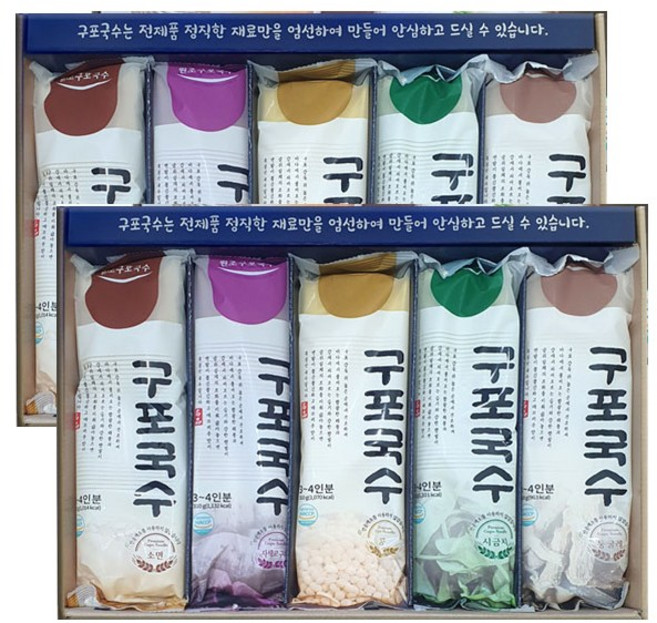 구포국수 오색국수 310g 5종세트 웰빙국수 잔치국수 재활센터 성과사은품 복지센터사은품, 2세트
