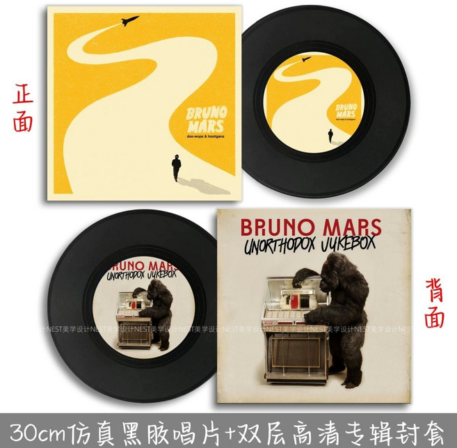 賈斯汀·比伯 仿真黑膠唱片 復古裝飾擺件, 1個, Bruno Mars仿真唱片+封套